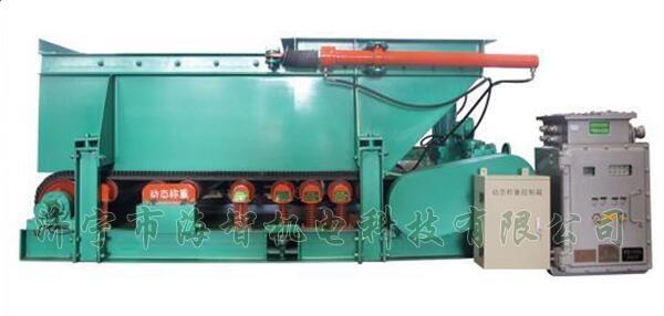 稱重計量給料機具有性能平穩可靠、噪音小、經久耐用等特點